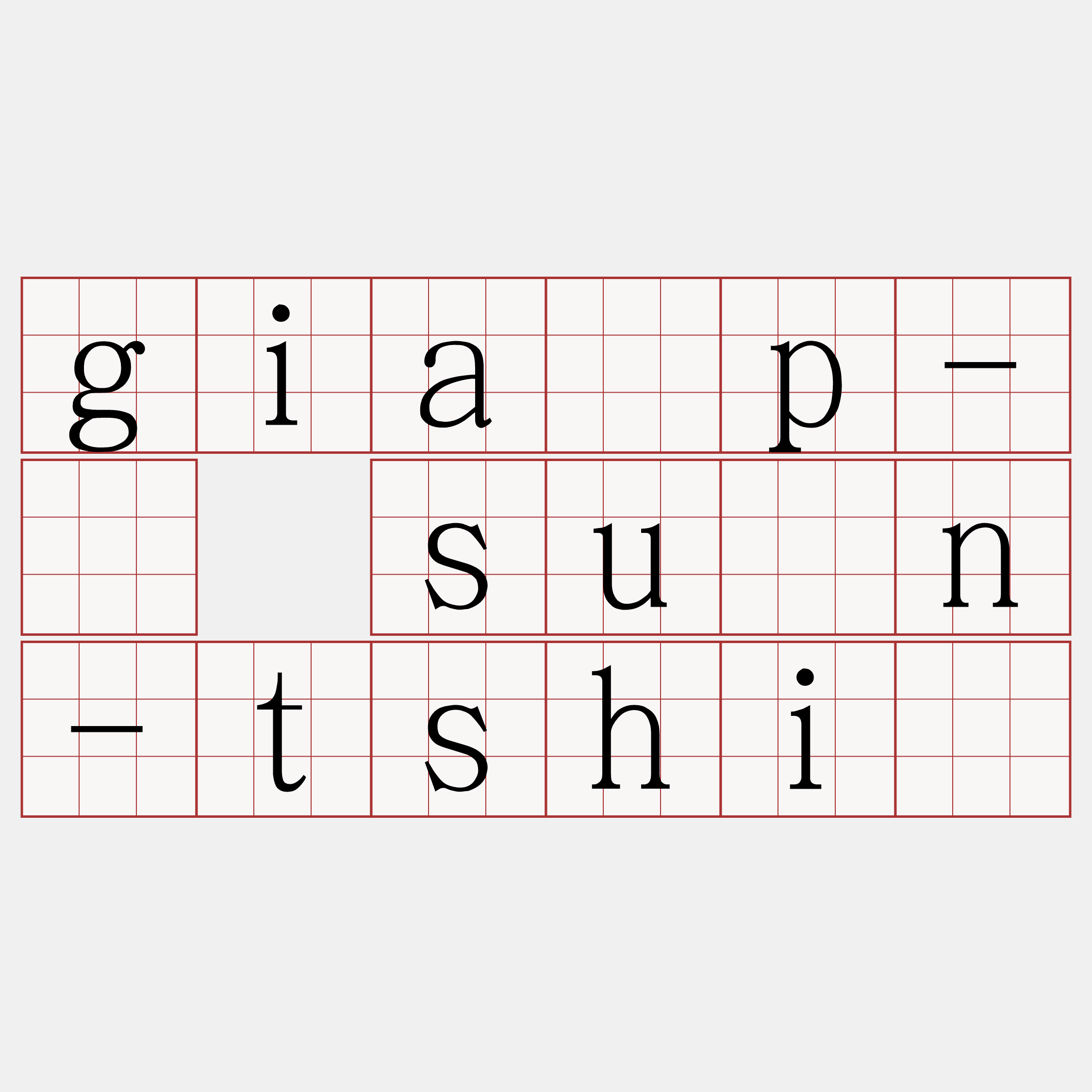 gia̍p-î suán-tshiú